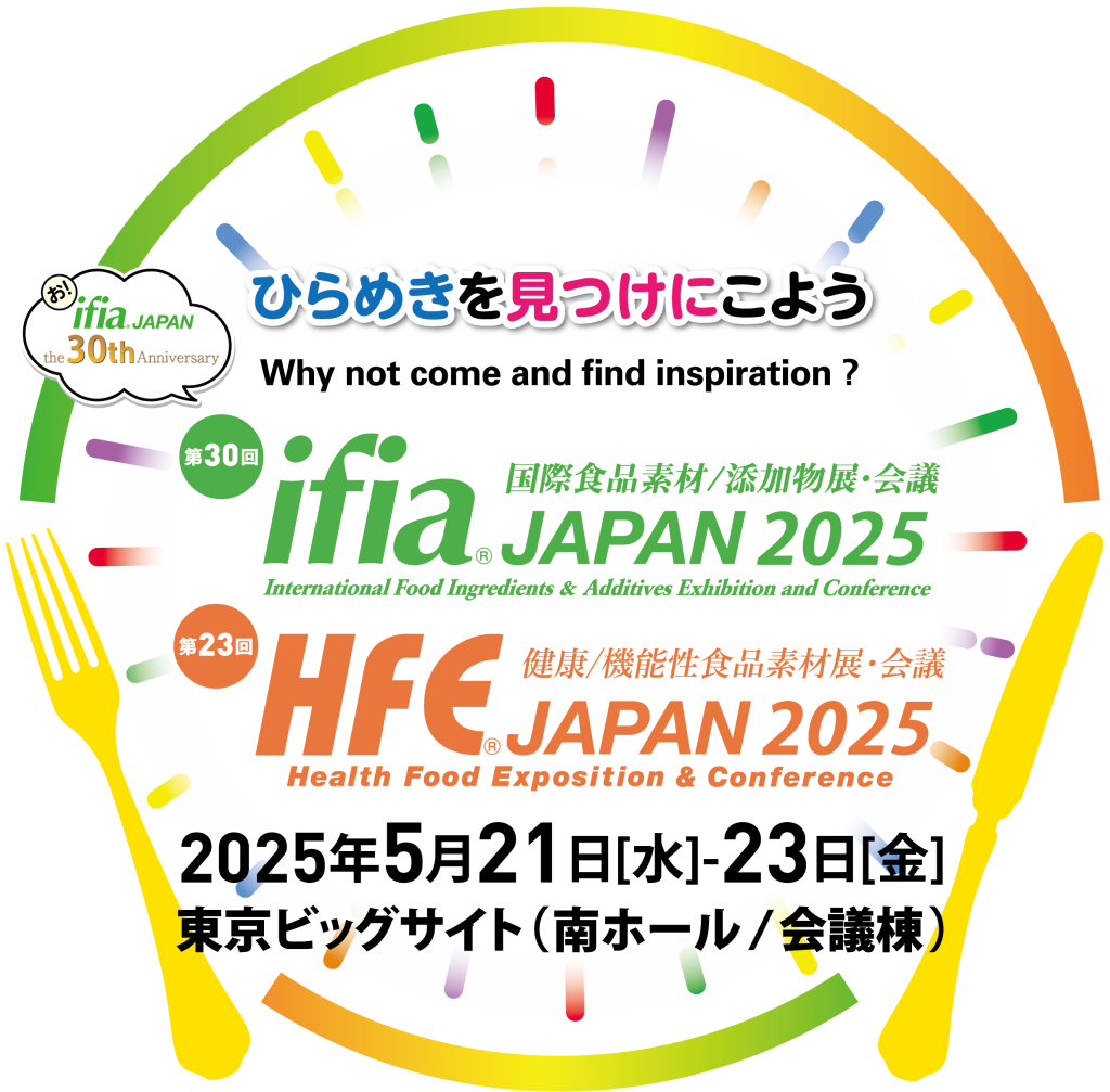 ifia Japan 2025出展のお知らせ